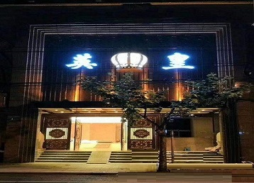 海伦哪个KTV出台陪酒服务好-英皇国际KTV消费服务点评