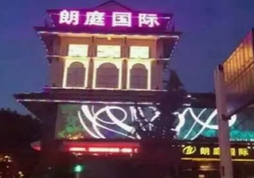 海伦最好高档KTV佳丽陪酒质量好-朗廷国际KTV美女多消费体验