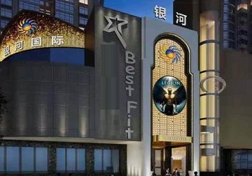 海伦KTV荤台花场公主服务好-银河国际KTV花场消费点评